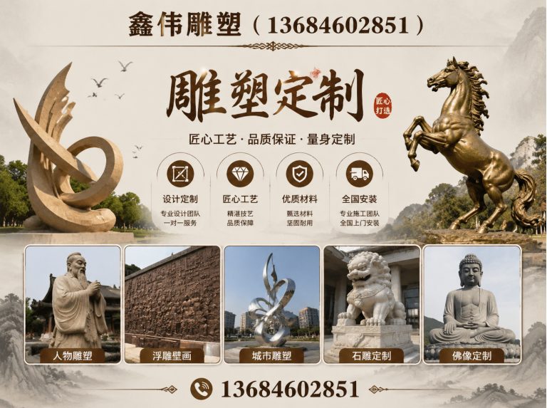巴彦县哈尔滨雕塑展示图